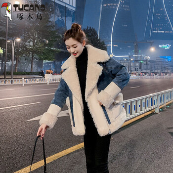 Woodpecker (tucano) 2025 new winter style lamb wool spliced denim jacket for women, mid-length loose velvet jacket to cover the flesh and look slim for women, blue s (recommended 80-90 pounds)
