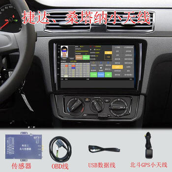 Subject three road test instrument simulator beidou gps positioning automatic broadcast voice announcer full 1 central control santana 9-inch high-definition screen-automatic scoring small antenna