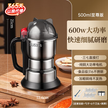 Tyzayr japanese grinder ultra-fine grinder small household grinder crusher grains and chinese medicinal materials 500ml supreme edition-600w high power rate (free 6 blades)