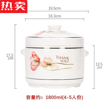 Mzxm japan imported quality household ceramic double-lid stew pot water-proof stew pot soup stew pot stew pot double lid stew bird's nest huaxiangyu stew pot 1800 (suitable for 4-5 people