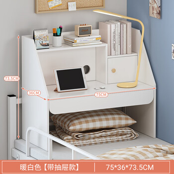 Smvp bed desk college student writing desk dormitory artifact laptop table dormitory bunk bed lazy small table f style warm white 1 door 1 drawer