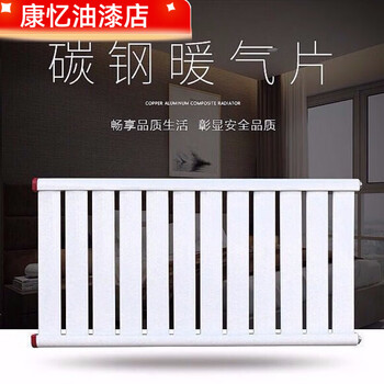 Meikejie household carbon steel radiator winter radiator wall-mounted water and electric heating heater gas wall-mounted boiler carbon steel 14 columns length and height 54cm 1190mm