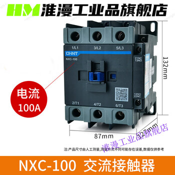 Kunlun contactor nxc series 36v220v380v multiple specifications optional nxc-100 220v