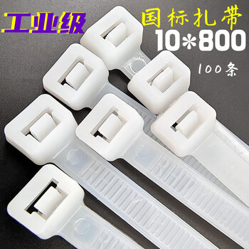 10*800mm white self-locking nylon cable tie extended cable buckle fixed strap plastic anti-counterfeiting adjustment buckle white