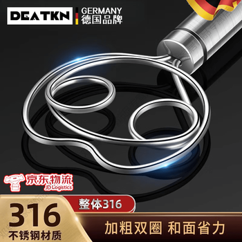 Deatkn german dough mixer and dough mixer 316 stainless steel manual mixer stick dough beater artifact line default