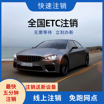 Lingyuan dog etc deregistration nationwide rapid processing service henan