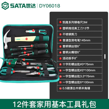 Shida dy06018 manual hardware tool box household set home repair plumber tool kit combination set 12-piece set household set