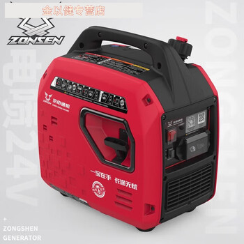 Qiao bo lai efi 24v parking air conditioning truck generator gasoline small battery charging truck plateau version 24v parking