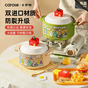 Carrot casserole soup household high temperature resistant dry burning non-cracking ceramic pot stew pot gas stove special housewarming gift 3.5l orange