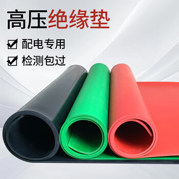 High voltage insulating mat power distribution room floor 10kv voltage resistant insulating rubber mat power distribution room cabinet rubber plate rubber floor mat black flat 6mm 1m*1m 15kv