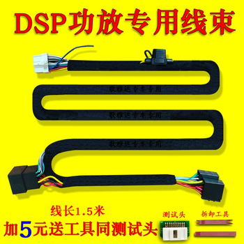 Fengxi dsp car amplifier digital special car special modified cd android navigation car power audio customized