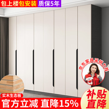 Zhijinxuan wardrobe bedroom solid wood wardrobe two doors three doors european light luxury large wardrobe small apartment cream gray wardrobe combination wardrobe + top cabinet 1.6 meters four doors