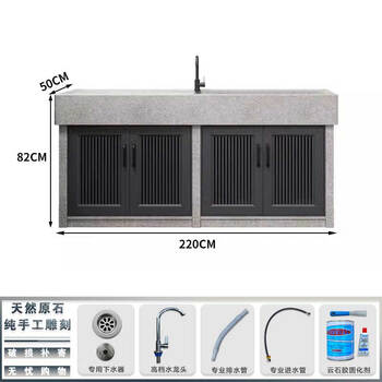 Outdoor courtyard pool natural stone sink granite basin solid stone carved marble laundry pool wash basin 2205082 base plate + cabinet door double cabinet door with partition