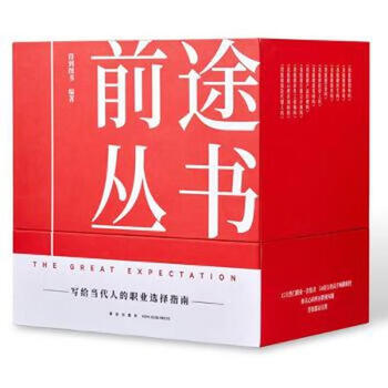 Second-hand future book series (which profession should i enter? experts are here to help/a career choice guide for contemporary people)