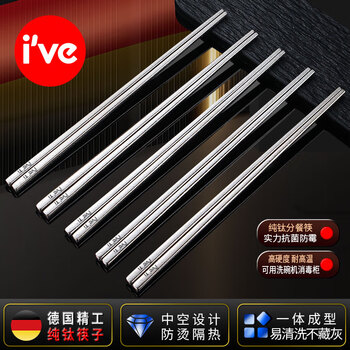 I ve german pure titanium chopsticks for students, high temperature resistance, special outdoor portable tableware, household storage, non-slip chopsticks set, single and double pack - pure titanium silver, round head - with storage box