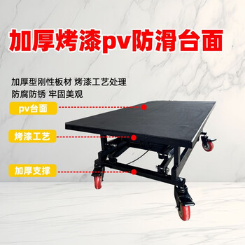 Electric 2025 lift bricklayer new horse stool folding platform mobile lift decoration workbench black 70 catties easy to carry tiles with free handrails 1 meter long 0.55 meters wide 0.37--1.2 meters high
