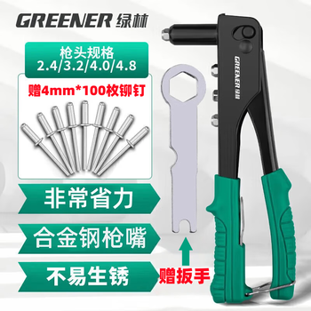 Greener rivet gun 9.5-inch rivet tool pliers rivet rivet artifact household manual nut pull cap