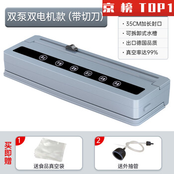 Plastic sealing machine food vacuum packaging machine german intelligent vacuum sealing machine household fully automatic commercial plastic sealing fresh food sealing small vacuum machine with double pump cutter model + 170 medium bags (20*25cm)