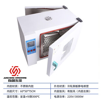 Yaowanxi pig farm front and rear double-door drying box electric heating constant temperature blast drying box breeding disinfection dryer 80*80* 60*50*75 all stainless steel double doors inside and outside