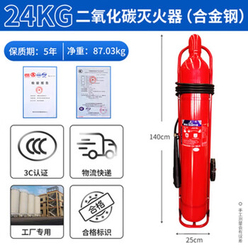 Trolley-type dry powder fire extinguisher 35 commercial water-based 50kg large tank warehouse gas station factory-specific upgrade 25-year new national standard 24kg trolley carbon dioxide fire extinguisher (alloy steel