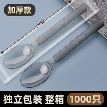 Qiaobolai disposable spoons, individually packaged, take-out dessert cake spoons, bibimbap, light snacks, salads and fruit fishing, plastic long fork spoons (thick version 7.5g) 17cm european spoons 1000 pieces (individually packaged)