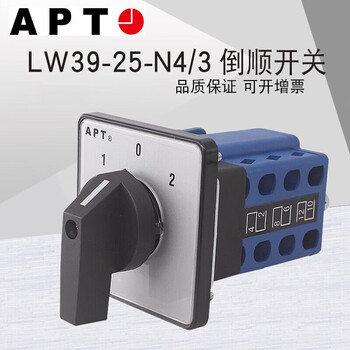 Siemens apt transfer switch three-phase motor reverse, forward and reverse 25a