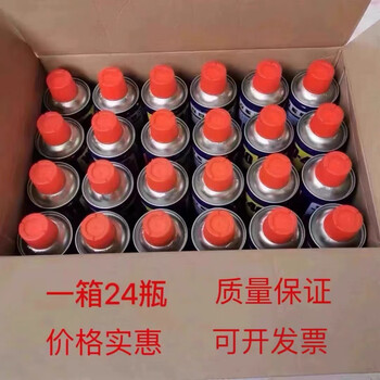 Wd-40 rust remover, anti-rust agent, lubricant, cleaning agent, screw loosening spray, anti-rust oil 350ml-10 bottles