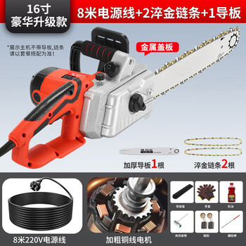 Wuyangtiandun imported high-power household electric chain saw ac and dc dual-purpose chainsaw felling saw tree felling machine artifact luxury model (220v) + 2 gold chains