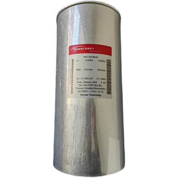 Hpcl-50.0-480-3p capacitor,