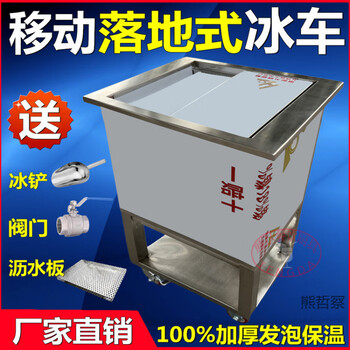 Mobile ice storage tank stainless steel ice tank with wheels ice cart insulated ice pool coffee bar milk tea shop ready stock lifa 202 steel mobile pulley 38*48*80 cm