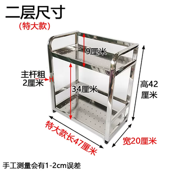 Yusenyi 304 stainless steel extra thick and thickened kitchen storage rack bathroom storage rack two-layer and three-layer flat table top punching extra large two-layer storage rack 304 square steel