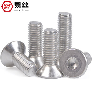 Yisi 304 stainless steel countersunk head hexagon socket screws flat head machine wire din7991 flat head bolts m5 m6 m8 m3*16 (100 pieces)