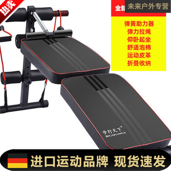 Smvp german imported high-quality sit-up fitness equipment home foldable fixed-foot abdominal exercise aid forging (flagship) tension rope + booster + thickened main frame + sports leather