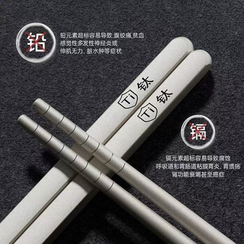 Tuojin imported quality pure titanium chopsticks from japan, high-end non-slip portable chopsticks for home use and outdoor use, portable and high temperature resistant students, selected lightweight titanium chopsticks = small size 19cm 2 pairs