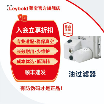 Vacuum pump oil filter oil filter e6537380 sv160-220b