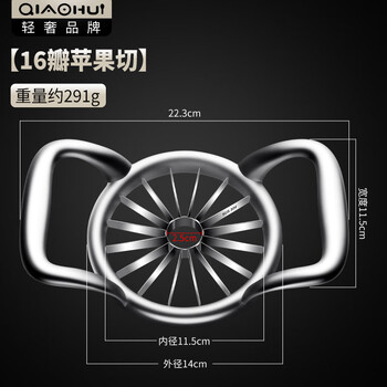 Yiyi germany 304 stainless steel apple slicer household fruit slicer dicing and dividing device core remover 16-petal apple slicer 304 steel