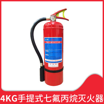 Portable 4kg heptafluoropropane hanging 4kg 6kg 8kg 10kg office factory gas fire extinguisher portable 4kg heptafluoropropane