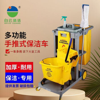 Baiyun trolley cleaning car hotel property restaurant multi-function cleaning tool car cleaning cart linen cart baiyun cleaning car c package gray