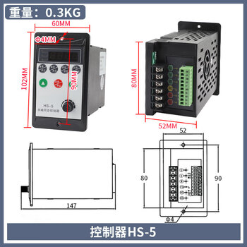 Pfide hs60/80 high voltage high speed 3000 rpm 400w600w750w1000w with planetary high voltage brushless controller hs-5