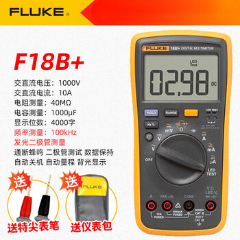 Fluke 15b+/17b+ multimeter high-precision anti-burn digital electric meter 17b max-01 f18b+ (comes with test leads + instrument bag)