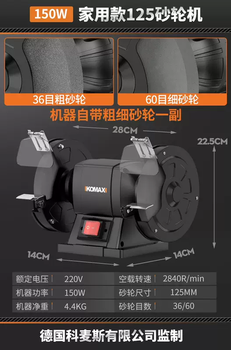 Yusen yibian artifact tool household fruit branch sharpener scissor tool sharpener stone scissors kitchen knife quick sharpening knife 150w household 125 grinder