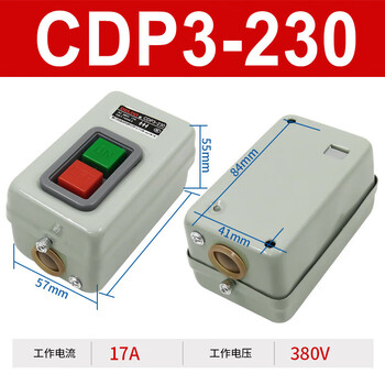 Delixi snap switch cdp3-230 216 power control button switch bs230b three-phase motor 380v cdp3-230 17a