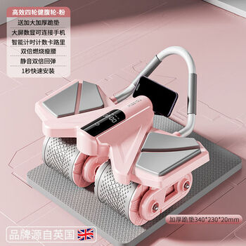 British fitness abdominal wheel women's new automatic rebound four-wheel slimming magic tool abdominal wheel training abdominal muscle fitness equipment goddess exclusive upgrade-fairy pink smart app internet load-bearing strong rebound gift