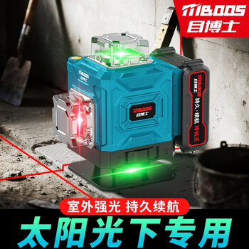 Dr. mu's infrared level meter, green light, high-precision special 12-line laser automatic wiring instrument, ultra-bright special strong light, green light 8 lines, giant battery, single machine bare metal