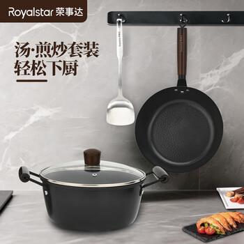 Royalstar loire three-piece hammering set rsd-cd2228sn loire three-piece hammering set rsd-cd2228sn 3-piece set