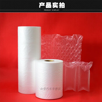 Inflated big bubble gourd bubble film film inflatable buffer filling bag thickened anti-pressure and anti-fall air cushion air e-commerce express packaging for delivery big bubble 50*32 (300 meters/roll) thickened version not inflated