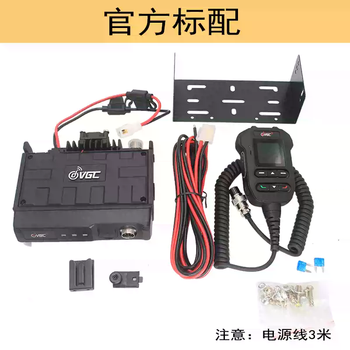 Weinuo vr-n7600 car radio 50w one-click frequency matching app bluetooth car radio aviation receiving aprs positioning official standard configuration