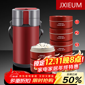Jxieum insulated lunch box 24 hours extra long insulated office worker female student large capacity lunch box vacuum portable multi-layer set noble red liner + thermal bag 4 layers 2.9l