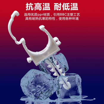 Shouli water pipe holder buckle fixing bracket u-shaped buckle clip wall expansion pipe fixing fastener expansion buckle-20mm-nylon bag thickened-1 pack