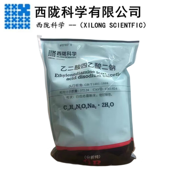 Disodium edta, disodium edta, analytical grade ar1000g/pack, aquaculture ar1000g/pack